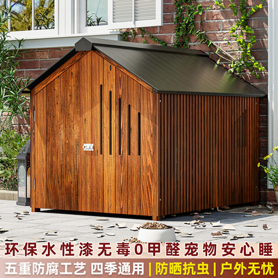 特大号狗窝室外超级大空间户外