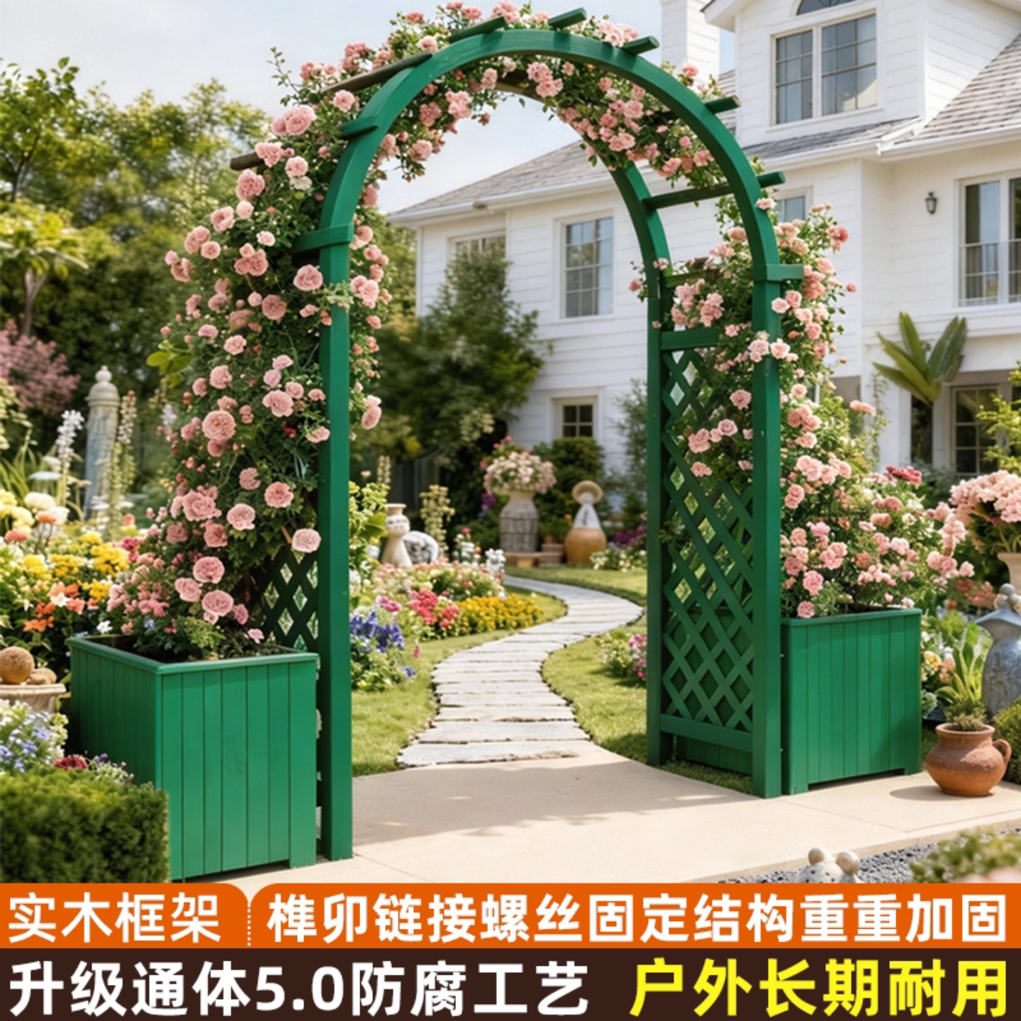 户外花园拱门带门花架室外拱形门图片