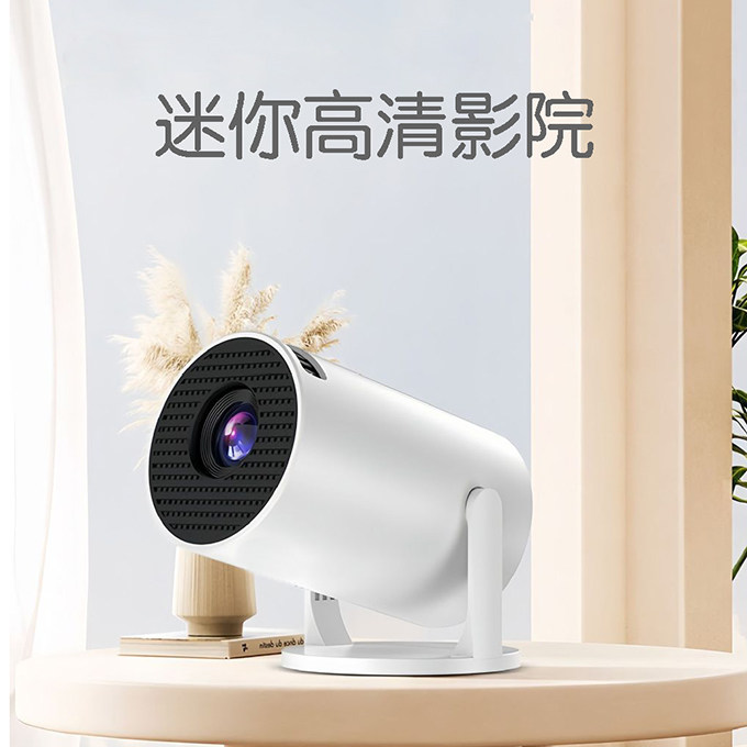 新微小型家用投影仪WiFi无线手机投屏mini投影机高清卧室影院白墙直投国际通用