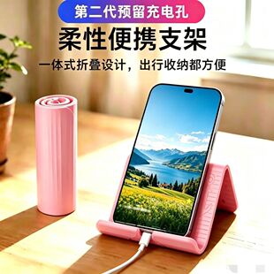多功能手机支架ipad便携桌面折叠追剧平板直播懒人柔性硅胶一体式