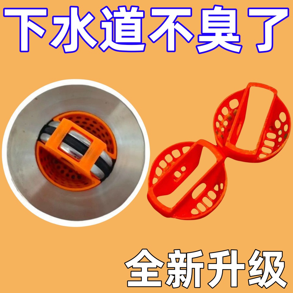 厨房水槽过滤网厨房水槽过滤网