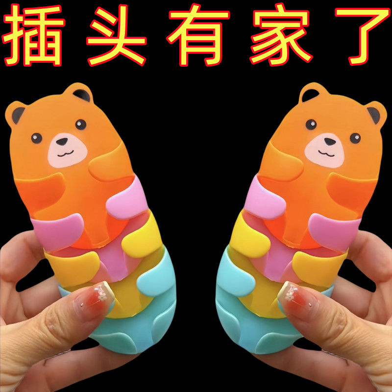 插头挂钩免打孔厨房可爱熊