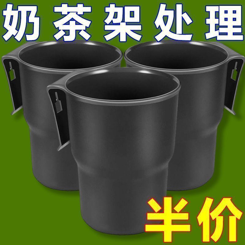 电动车水杯架原厂储物通用杯架
