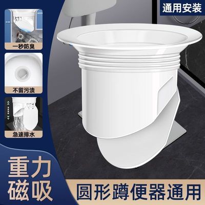 厕所蹲便防臭器家用老式蹲坑