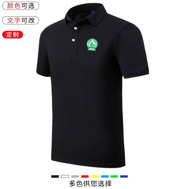 2025江苏城市足球联赛南京足球POLO衫苏超联赛南京队球衣短袖t恤
