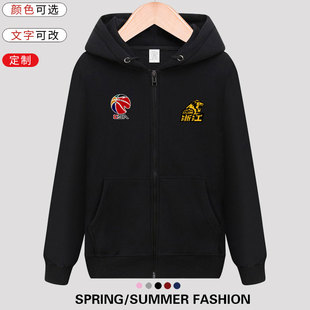 浙江广厦雄狮卫衣服浙江广厦拉链连帽卫衣男篮球教练员工作服外套