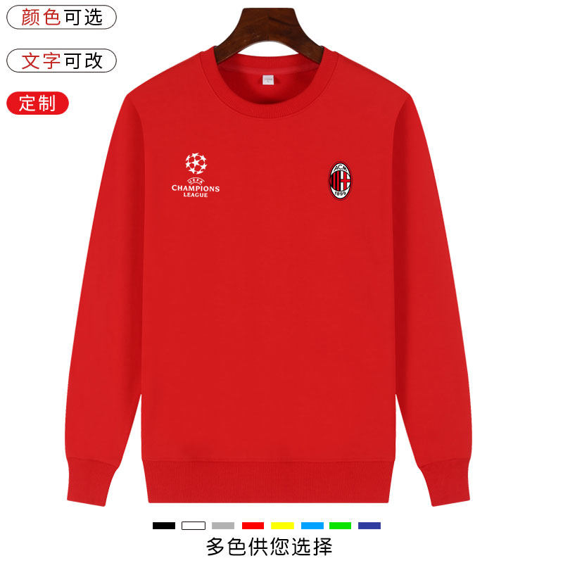 AC米兰队服伊布卡卡足球迷服卫衣男女加绒圆领休闲球衣服外套秋冬