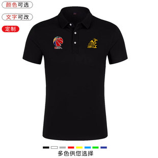 浙江广厦东阳光药队篮球POLO短袖T恤男新款城市款翻领运动球迷服