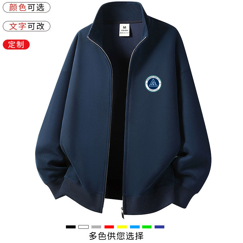 中超深圳新鹏城立领拉链卫衣训练服装秋冬足球男士长袖外套衣服