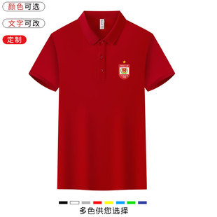 中超长春亚泰队Polo衫运动训练翻领T恤长春亚泰polo足球短袖夏季