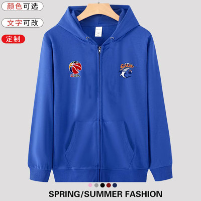 上海连帽开衫卫衣外套长袖衫衣服