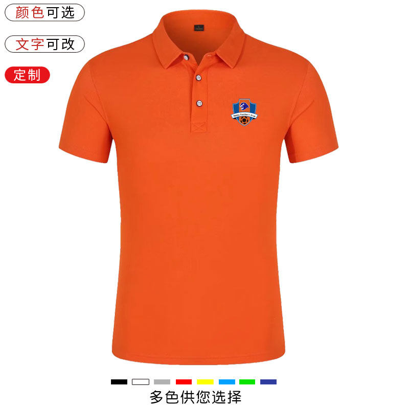 2025年中超梅州客家球衣POLO衫翻领短袖t恤衫主场球迷服 足球教练