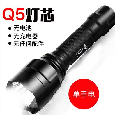 新自行车灯T6调焦前灯充电C8Q5强光手电筒LED骑行家用户外超亮便