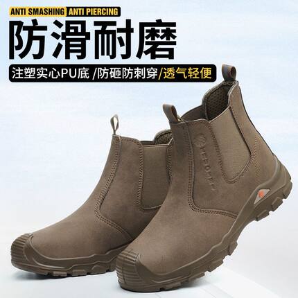 劳保鞋防砸防刺穿工地工作鞋聚氨酯耐磨实心底套脚高帮靴子老保鞋