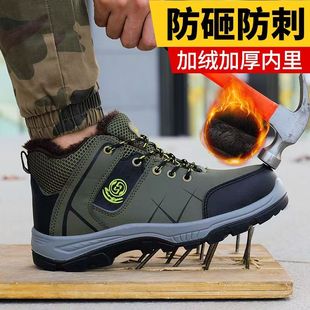 加绒加厚防寒保暖钢包头防砸防刺穿耐磨实心底工作鞋 劳保鞋 男冬季