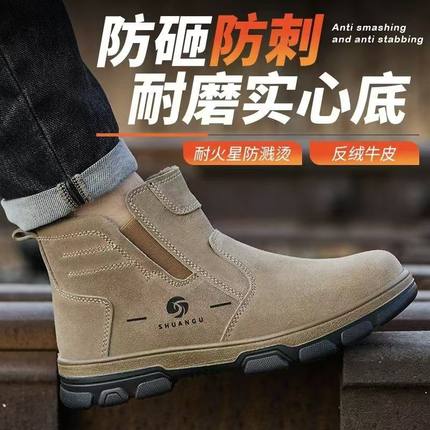 实心底劳保鞋男电焊工鞋钢包头防砸防刺穿防烫耐磨高帮工作鞋新款
