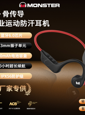魔声XB01新款无线骨传导蓝牙耳机不入耳降噪运动防水重低音耳机