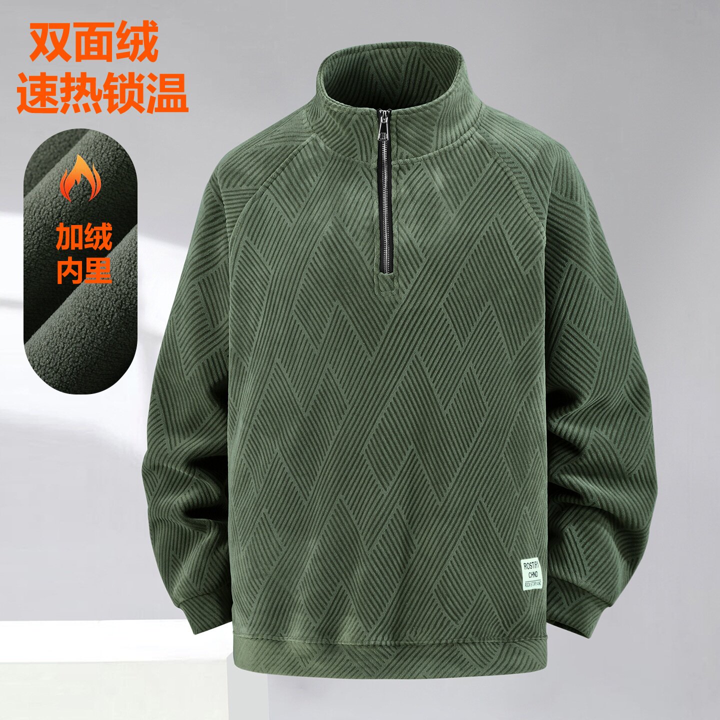 胖子加绒加厚半拉链卫衣男加肥加大码肥佬立领宽松保暖休闲上衣潮