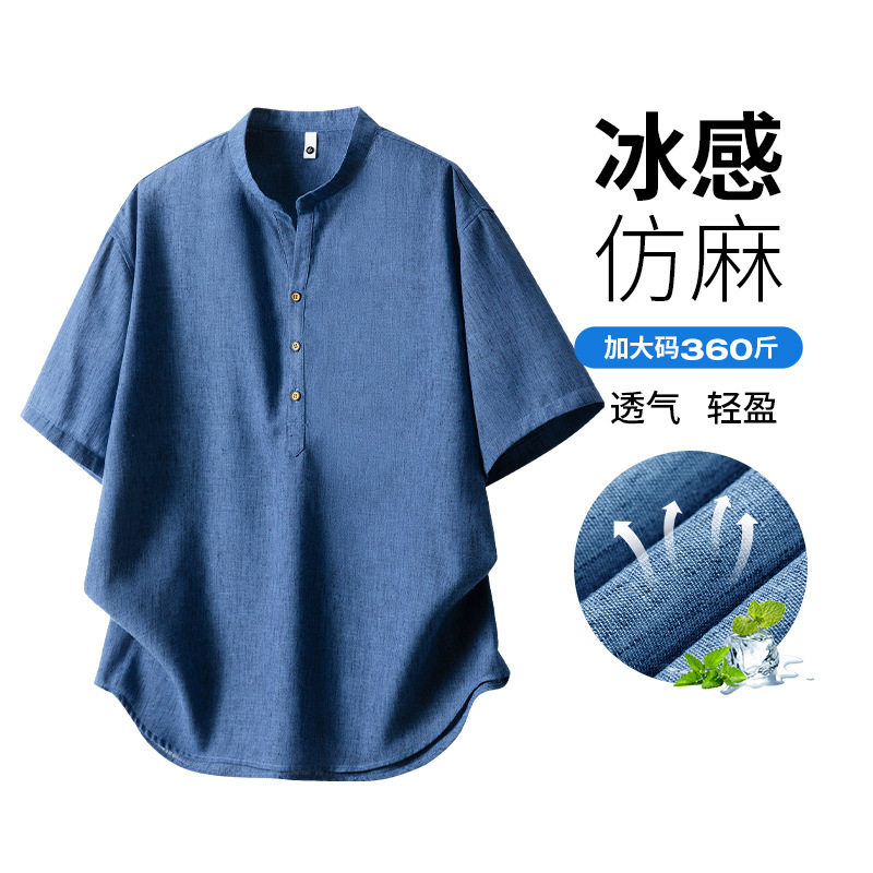 大码仿亚麻男国潮透气速干T恤