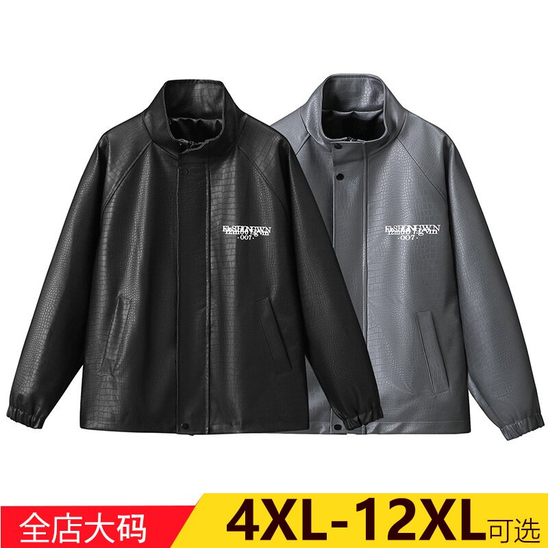 皮衣夹克男2025春秋季加肥加大宽松百搭港风韩版潮流痞帅立领pu皮