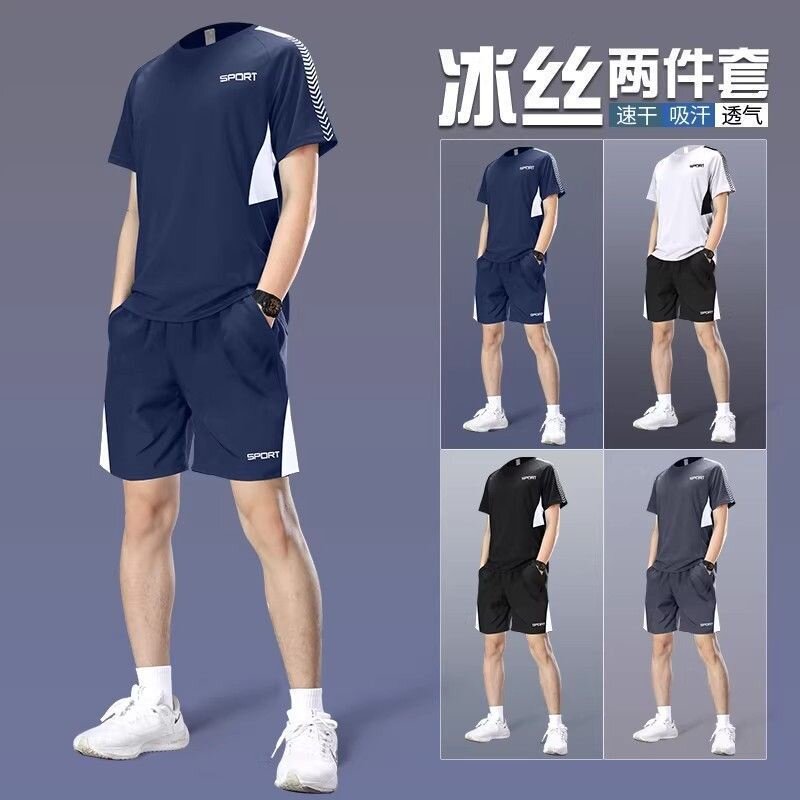 跑步运动套装男四季速干健身衣服新款宽松骑行羽毛球服训练紧身裤