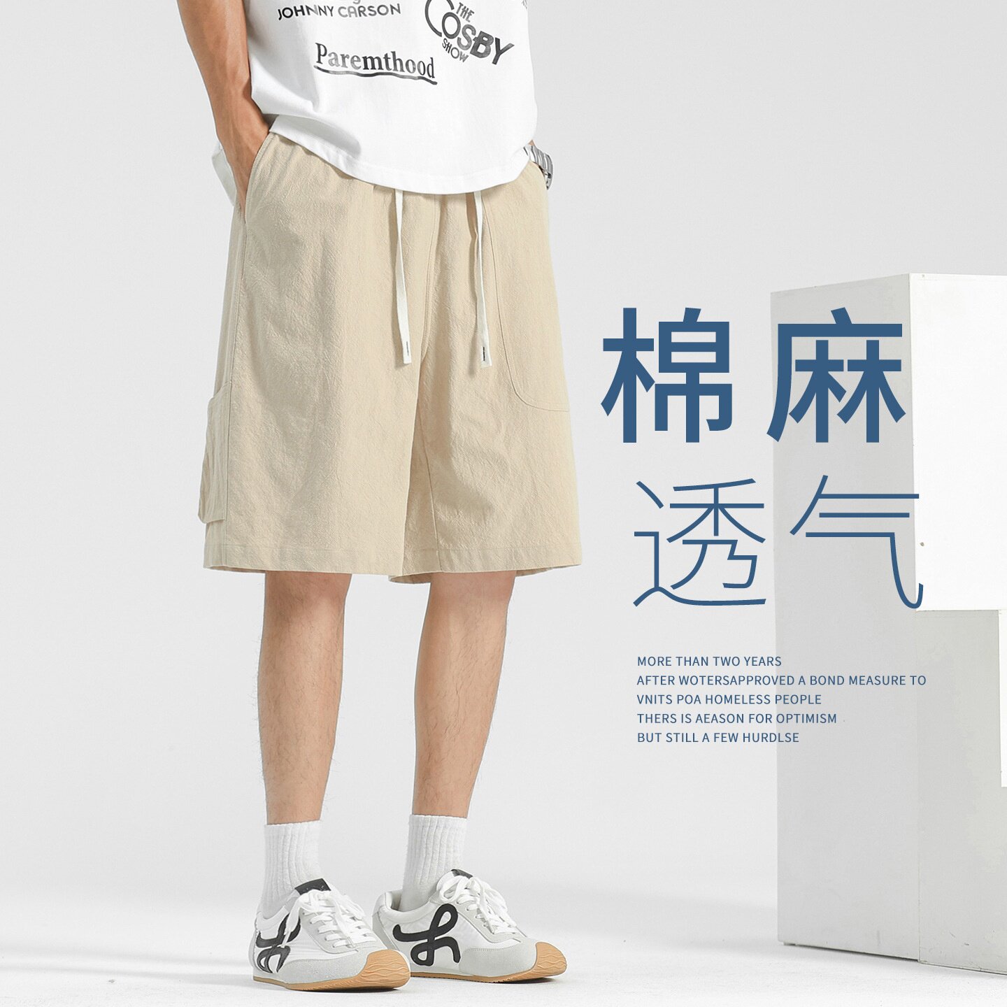 亚麻短裤男运动夏季外穿五分裤薄款棉麻裤子直筒休闲中裤纯棉男裤