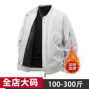 飞行夹克棉服男冬季保暖加厚男士潮胖子加肥加大大码男装棉袄外套