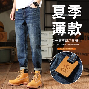 300斤牛仔裤 弹力潮牌松紧腰牛仔裤 男8XL 大码 881新款