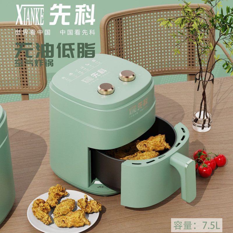 先科新款空气炸锅大容量电炸锅镀金双旋钮空气锅多功能家用薯条机