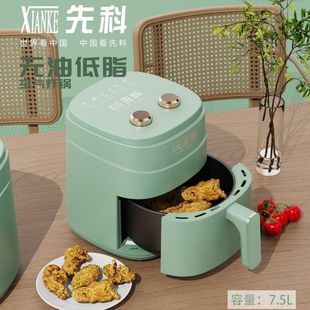 先科新款空气炸锅大容量电炸锅镀金双旋钮空气锅多功能家用薯条机