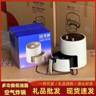 先科双旋钮空气炸锅家用无油烟低油脂多功能电烤箱薯条机炸锅礼品