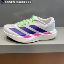 Adidas阿迪达斯女子2025秋季新款adizero Evo SL运动跑步鞋JS4456