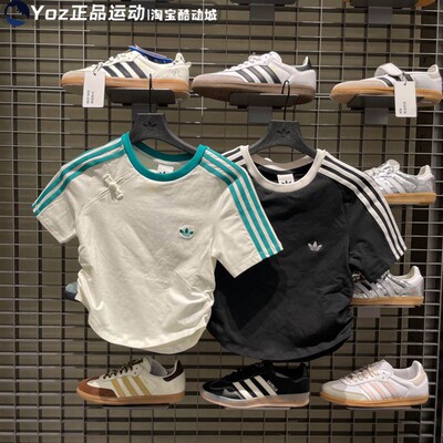 阿迪达斯三叶草女子短袖T恤