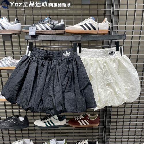 Adidas阿迪达斯女子运动短裙