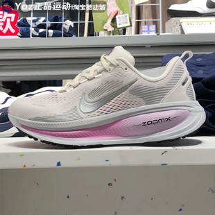 IM2503 Nike耐克女子2025秋季 18轻便缓震运动跑步鞋 VOMERO 133 款