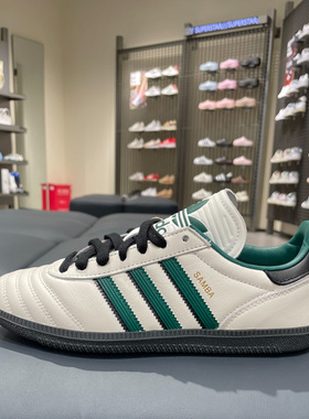 Adidas阿迪达斯男女性2025夏季款舒适百搭透气运动休闲板鞋JR0964