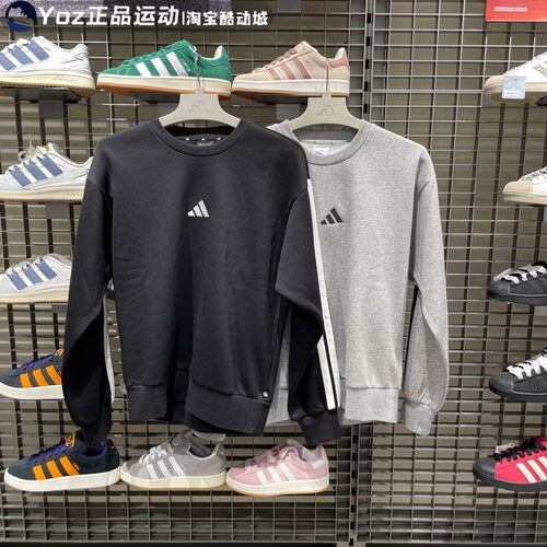 阿迪达斯男子运动休闲套头卫衣