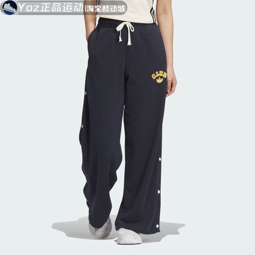 阿迪达斯女子运动休闲宽松长裤