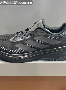 Adidas阿迪达斯男子SUPERNOVA RISE GTX专业竞速运动跑步鞋JP7763