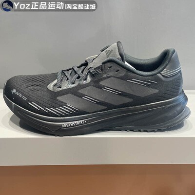 Adidas阿迪达斯男子专业竞速跑鞋