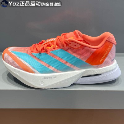 阿迪达斯男子竞速运动跑步鞋