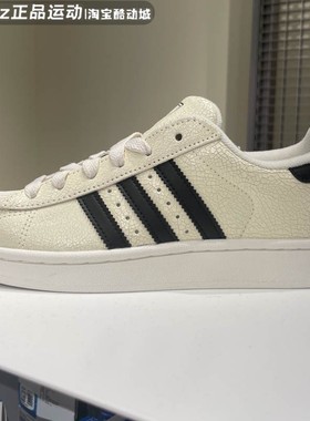 Adidas阿迪达斯中性2025秋季新款舒适百搭耐磨运动休闲板鞋JS4013