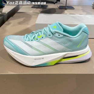 13缓震运动休闲鞋 阿迪达斯女子2025夏季 BOSTON ADIZERO JS4957 款