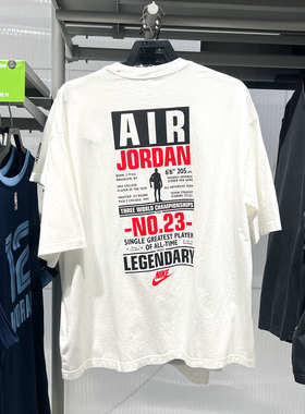 正品耐克男装2026夏款JORDAN 字母印花休闲运动短袖T恤IF3117-100