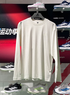 阿迪达斯男装2024秋新款凉感防晒纯棉运动休闲长袖圆领T恤 JM7462