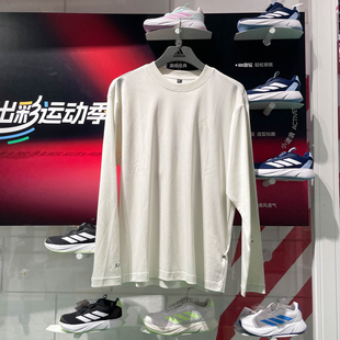 阿迪达斯男装 凉感防晒纯棉运动休闲长袖 圆领T恤 JM7462 2024秋新款