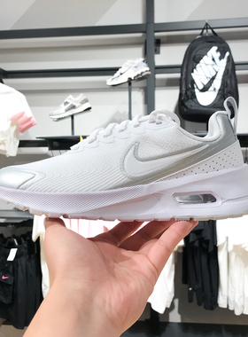Nike耐克女子2024秋新款Air Max Nuaxis缓震透气运动鞋HF1233-101