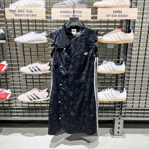 Adidas阿迪达斯三叶草夏
