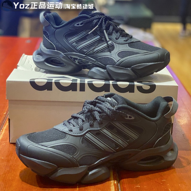 跑步鞋Adidas/阿迪达斯IE7709