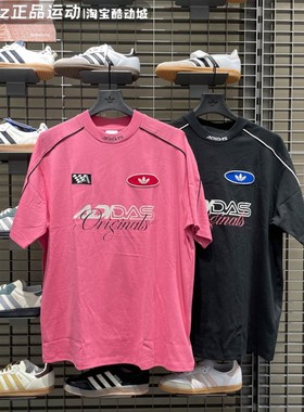 阿迪达斯女子2025夏季款舒适简约百搭运动休闲短袖T恤KG6678 6679